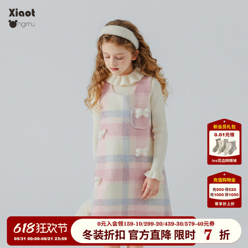 小童木 甜美可爱女童连衣裙秋冬季新款中大童毛呢背心裙儿童裙子
