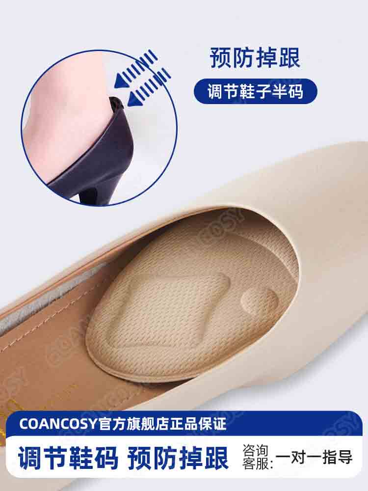 GERMAN BRAND FOREFOOT PAD ANTI-PAIN PAD WOMENS THICKENED HALF-SIZE PAD HIGH HEELS DO NOT TIRE THE FOOT ARTIFACT ANTI-SLIP AND ANTI-ABRASION FEET