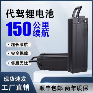 新日美宜佳代驾折叠电动车锂电池48v10Ah银鱼款海霸款便携式