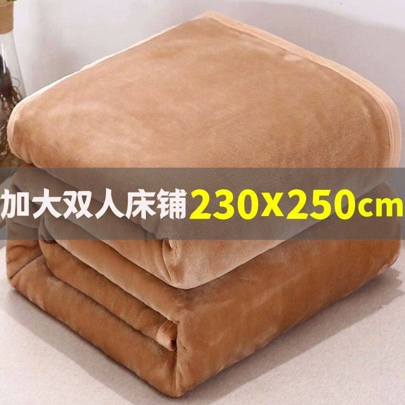 法兰绒毛毯双人床单纯色加厚珊瑚绒铺沙发垫单人毛巾被空调盖毯子