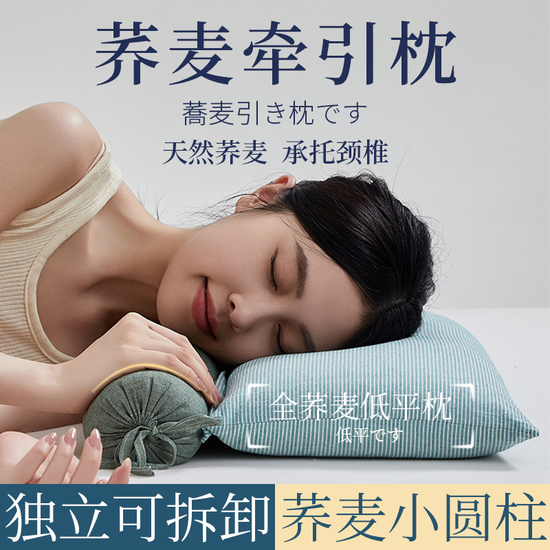 简约水洗棉全棉条纹荞麦组合牵引枕护颈椎助睡眠圆柱硬枕头枕芯