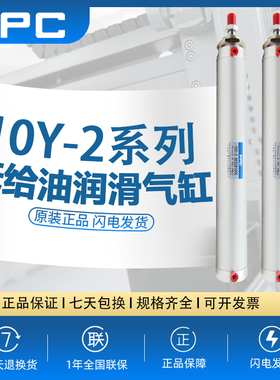 FANGDA/FPC广肇方大10Y-2SD25N50/100/150/200/300系列铝合金气缸