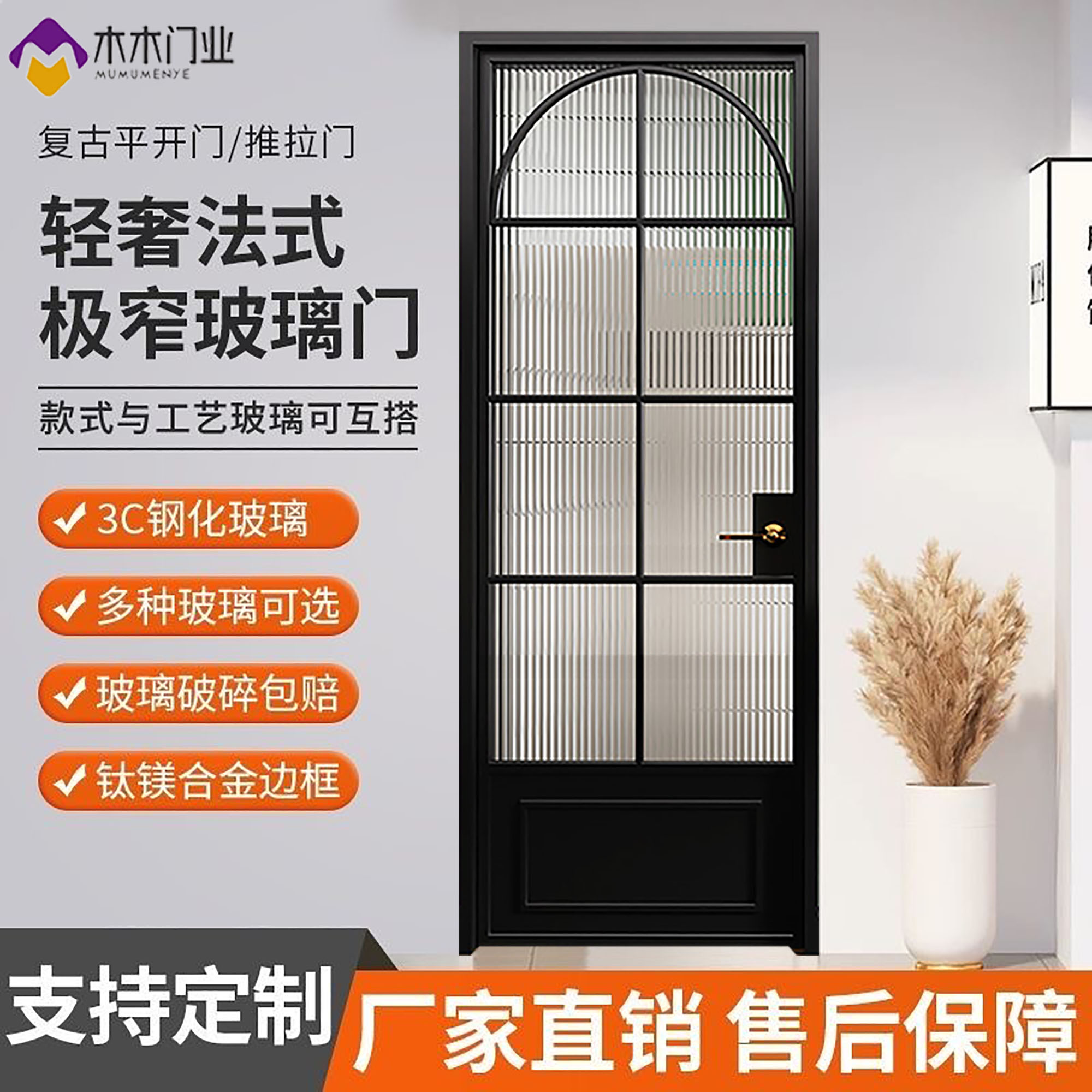 定制法式复古门厕所门铝合金门长虹玻璃门厨房门浴室门卫生间门