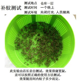 捕灭蚊灯蚊器蘑驱菇蚊 睡之宝光催化静音诱蚊器家用第三代吸入式