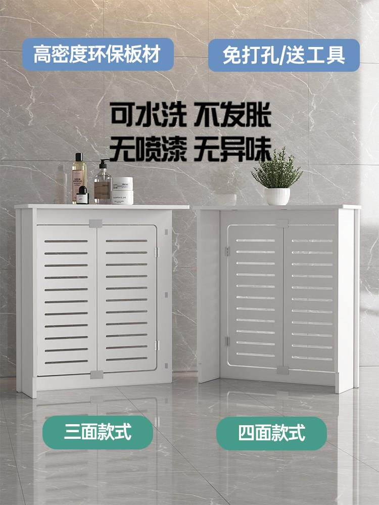 地暖分水水器遮11d0e2de挡柜暖气遮丑卫箱生间地热开关阀门防柜片