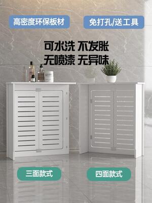 地暖分水水器遮11d0e2de挡柜暖气遮丑卫箱生间地热开关阀门防柜片