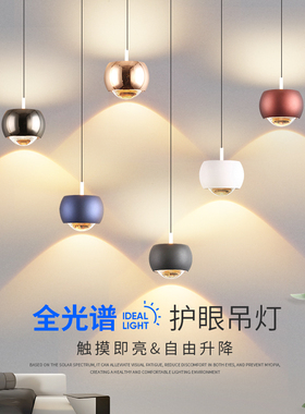 床头吊灯现代简约极简主卧室小吊灯创意个性轻奢网红单头吊线灯