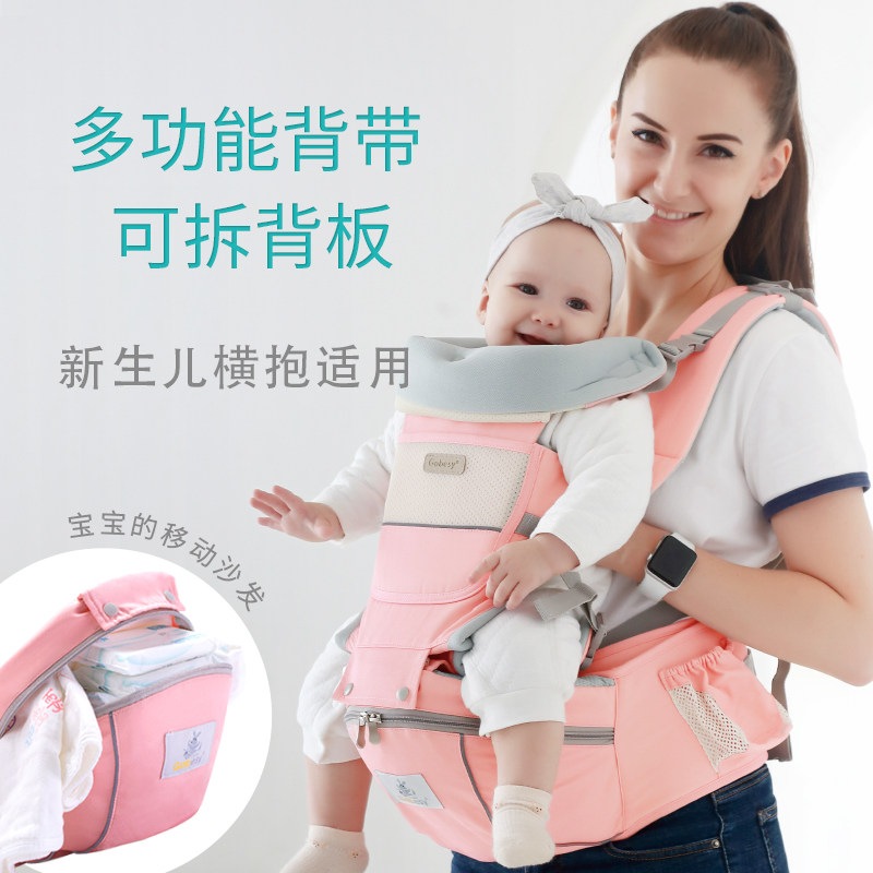 腰凳婴儿背带前后两用防风轻便