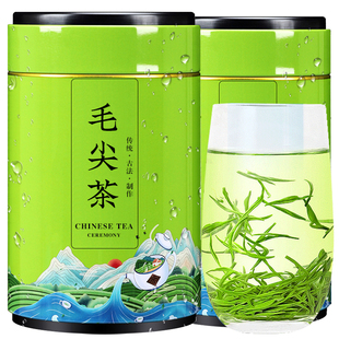 毛尖茶叶绿茶正宗新茶信阳官方旗舰店明前正品浓香型散茶罐装250g