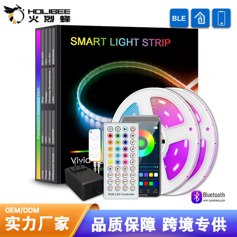 智能蓝牙led灯带自粘5050音乐七彩rgb氛围柔性低压12v灯条套装