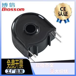 内孔6mmGL-061D系列小型交流电流互感器0-100A精度0.1%