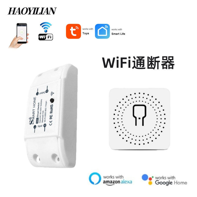 涂鸦智能wifi通断器暗装隐藏式智能语音APP远程定时控制开关,电子/电工,智能开关,淘宝优惠券,粉丝福利购,淘宝优惠卷