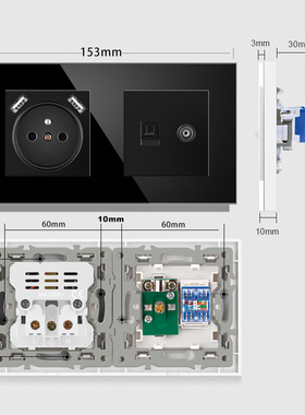 82型黑色 欧盟法式插座双壁插座电视互联网RJ45电脑连接Type-cUSB