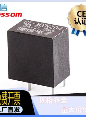 博信GL-MXNZ04插PCB板用5A/2.5ma内置母线电流互感器10A/5ma
