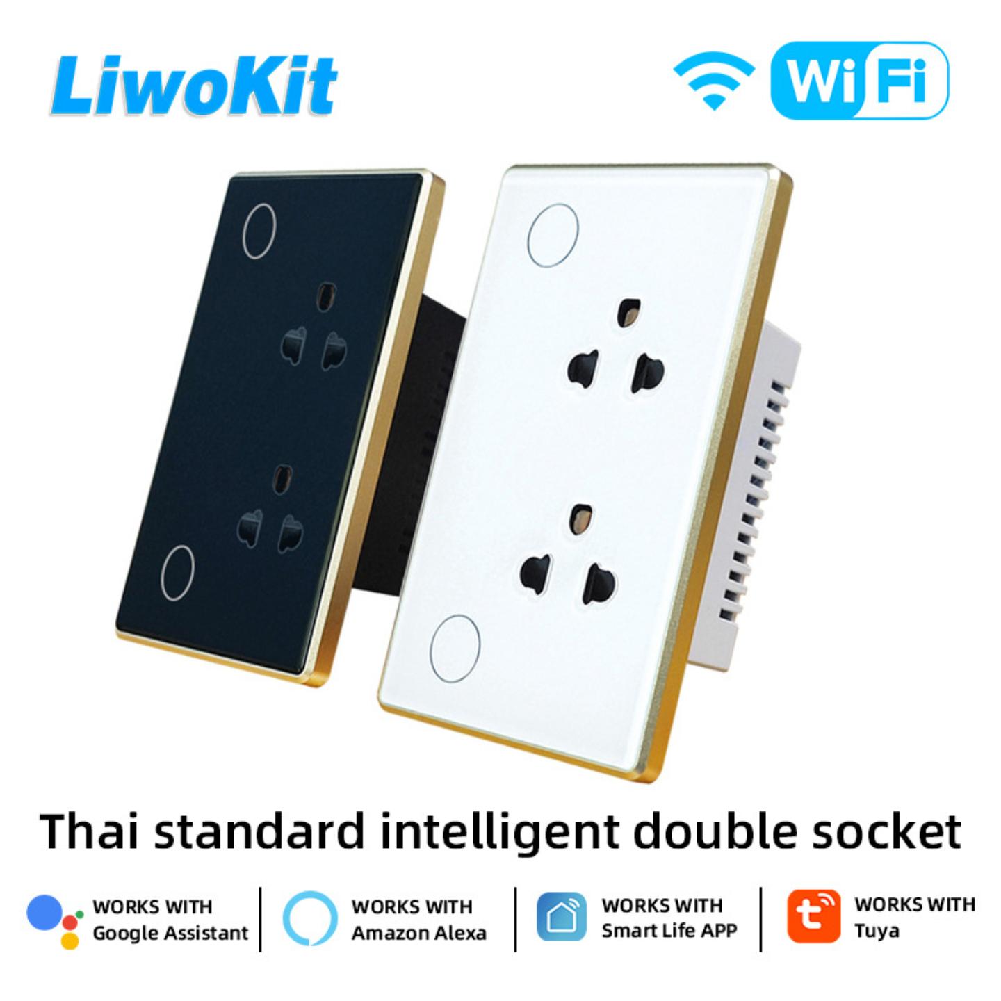 泰规越南规涂鸦WiFi插座玻璃面板铝合金框计电量功能工厂直销