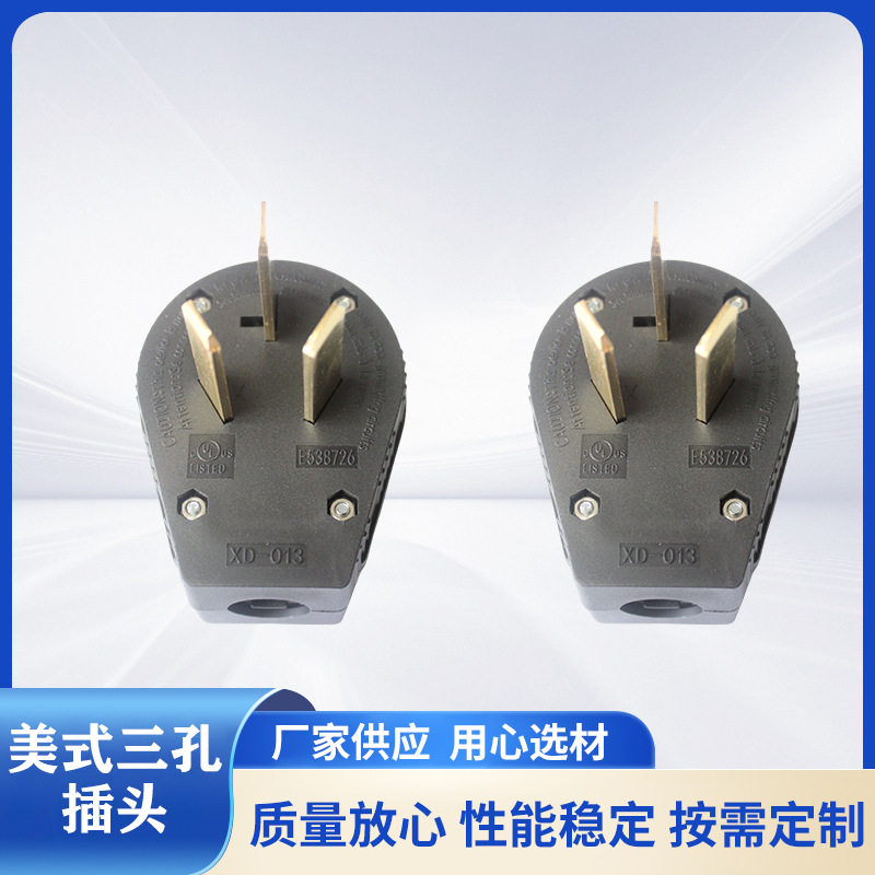 雄达/XIONGDA NEMA 10-50P美式三孔50A直插125-250V工业插头,电子/电工,插头,淘宝优惠券,粉丝福利购,淘宝优惠卷