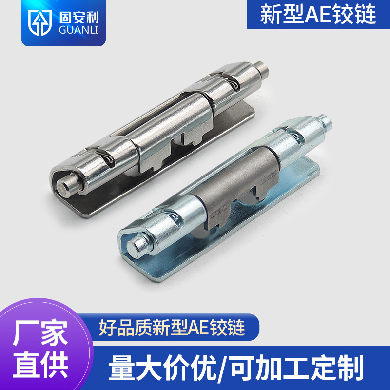 新款AE箱铰链 RP003配电柜门暗铰链仿威图柜铰链PS柜控制箱内铰链