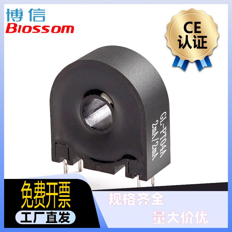 博信PT04A 2ma/2ma 电压互感器输入220V及380V 饱和电压0. 4V