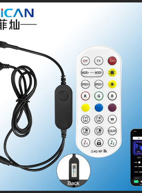5V12V24V蓝牙幻彩RGB控制器宝莲灯APPLED灯带七彩灯条调光器