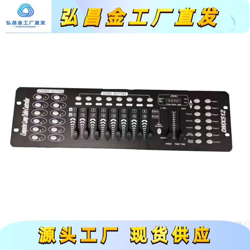 厂家直供dmx512控制器 DMX192控台LED帕灯调光台舞台灯光控台热销