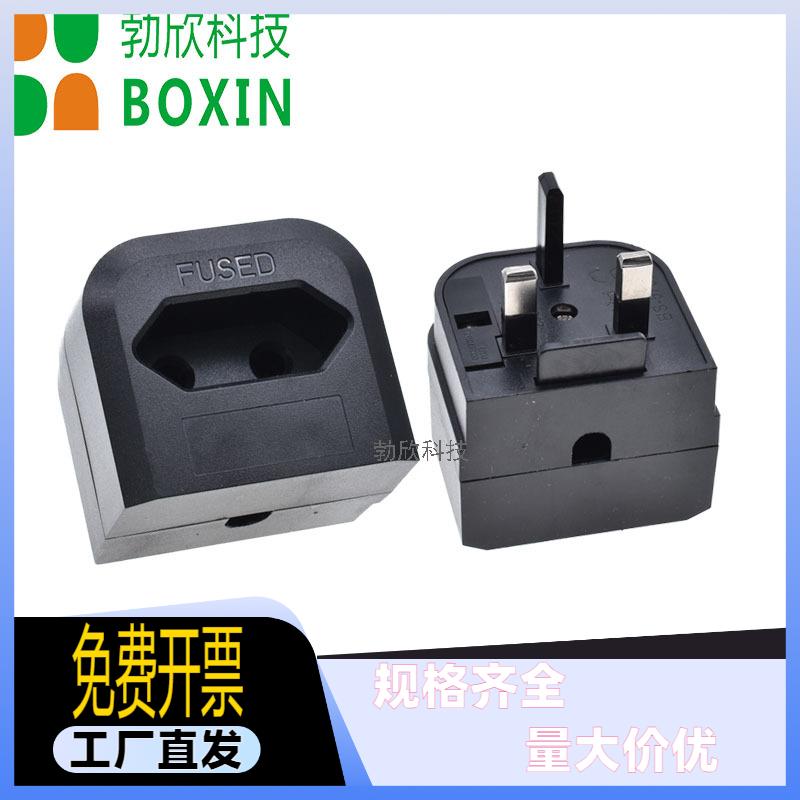 欧规转英规/欧标转英标/两圆转香港3A5A13A带保险丝转换插头5730