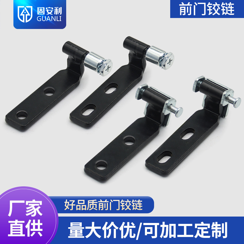 二代抽屉柜侧前门铰链固定门暗铰链 抽屉柜机床铰链 电网箱柜铰链