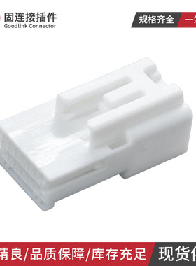 汽车防水连接器1565894-1 接插件端子对插车用公母12孔插头