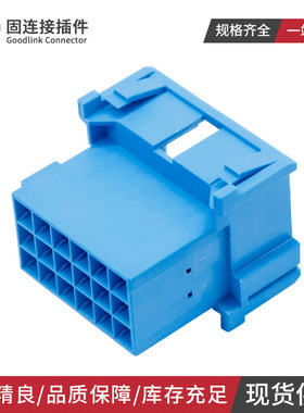 汽车连接器1-967629-5 AMP接插件3.5公母18孔蓝色插头1-967624-5