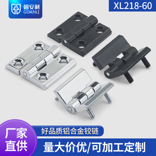 CL218-60配电箱柜门锌合金铰链CL236配电柜合页平开机箱门铰合页