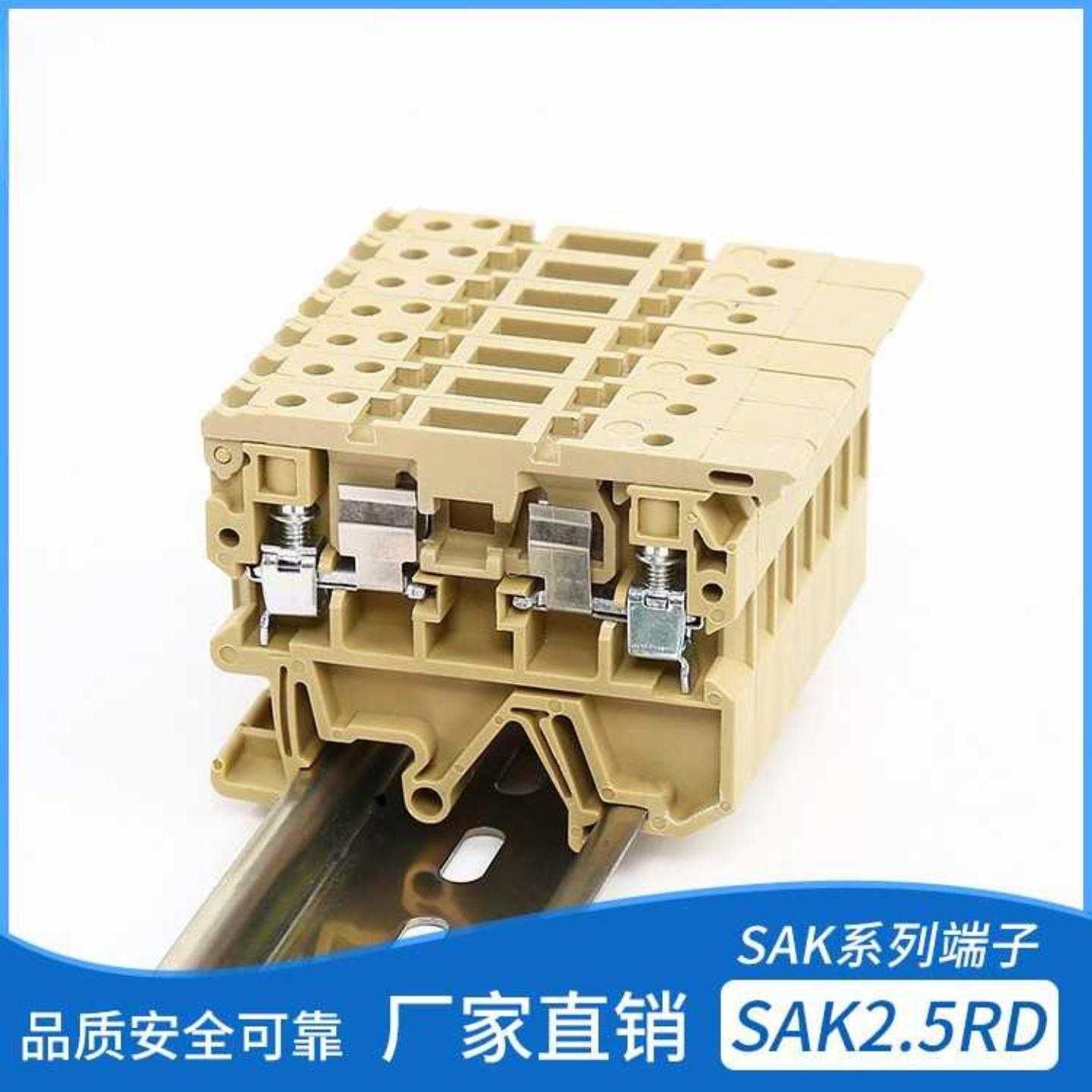 SAK2.5RD熔断器保险端子2.5MM ASK1/EN接线端子排