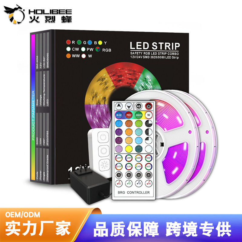 热销 RGB5050音乐声控定时灯带套装七彩滴胶防水变色氛围灯条