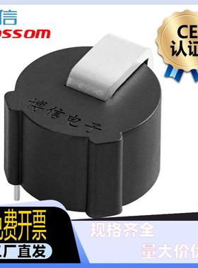 GL-MXNZ08母线内置微小型电流互感器30A/15ma 40A/20ma 50A/25ma