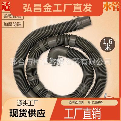 适用于美的全自动洗衣机排水管出水管延长管加厚软管波轮通用配件