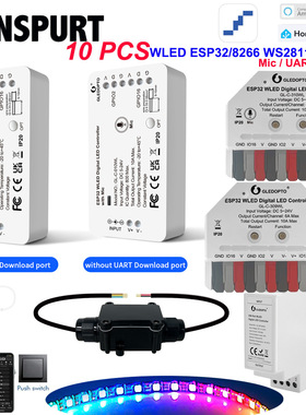 WLED ESP32控制器 DC12-24V幻彩灯带DIY遥控语音APP控制3-10A