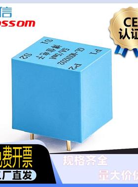 博信GL-MXNZ02插PCB板用5A/5ma内置母线电流互感器微小型0-10A