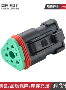 DT06-3S-EP06  汽车连接器3孔黑色德驰DT平尾盖母头防水接插件