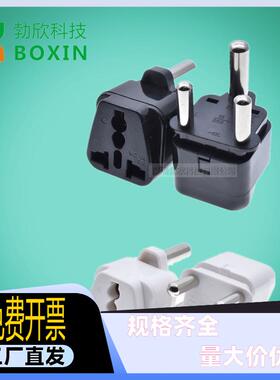WD-010L大南非插座白色多国转换插头用于印度南非多功能旅游16A