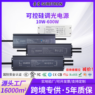 12v24v48灯带控制器变压器30w600w恒压防水可控硅调光led驱动电源