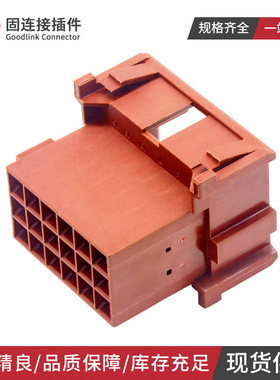汽车连接器1-967629-6 AMP接插件3.5公母18孔棕色插头1-967624-6