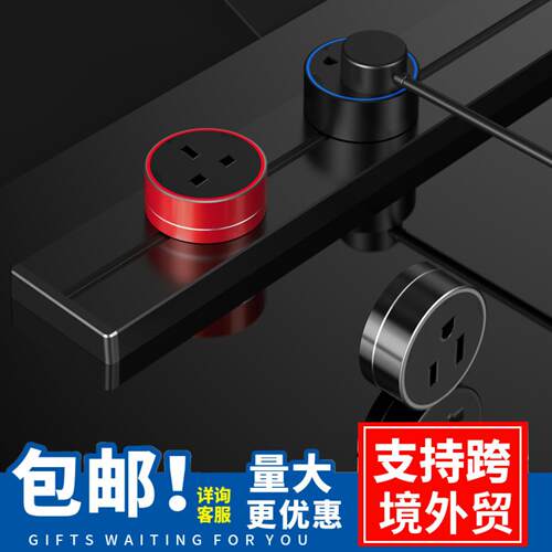 工厂直销外贸英标美规欧规移动电力导轨厨房客厅轨道插座USBusb
