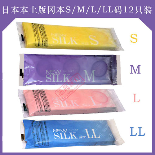 冈本家庭装ll码小大超润滑