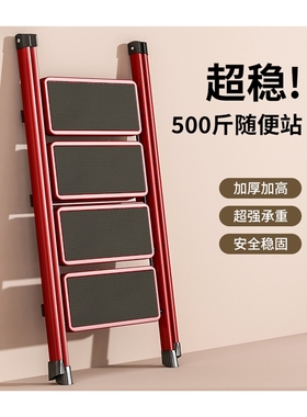 多功能折叠梯人字伸缩梯家用梯子室内楼梯梯加厚四五步梯爬梯Y205