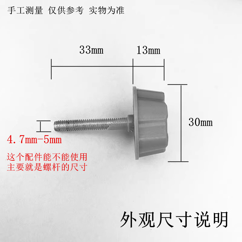电动升降晾衣架晒被杆手摇三杆上下杆堵头螺丝四杆管帽夹封头螺杆