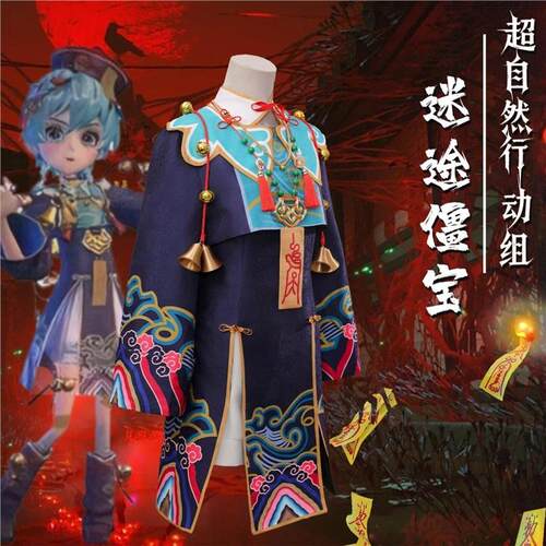 超自然COS服阿念万圣节动漫行动套装二次元cosplay游戏阿念cos服