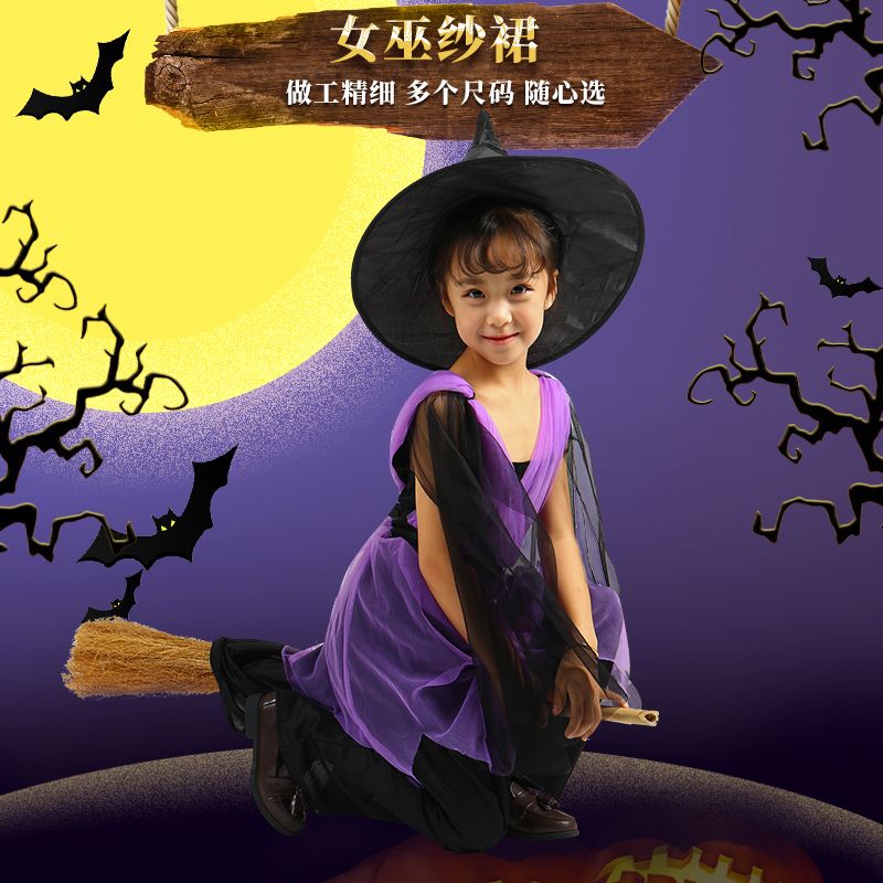 万圣节女童女巫精灵斗篷COS服