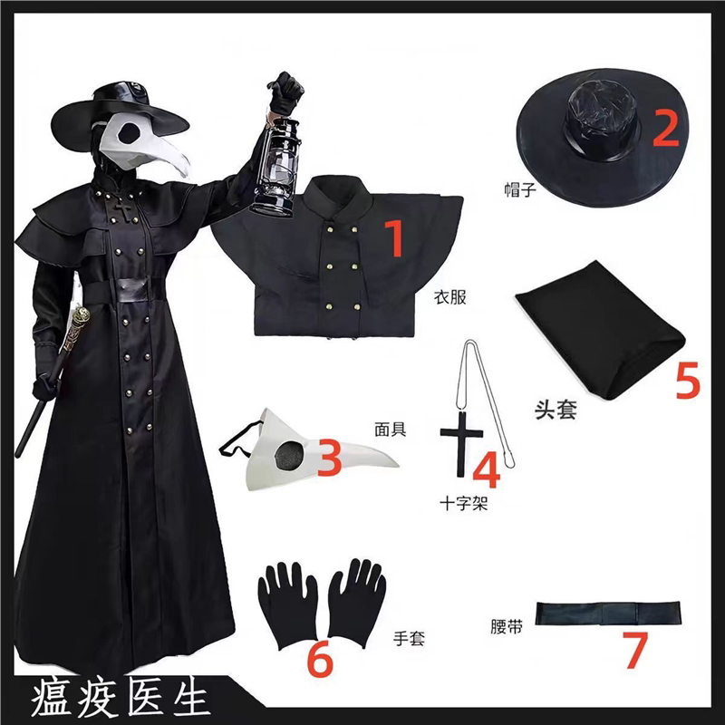 万圣节蒸汽朋克瘟疫医生cos服图片