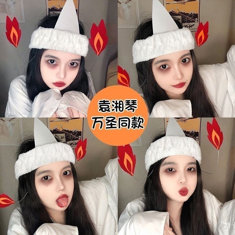 万圣节儿童成人万圣节cos衣服装袁湘琴可爱鬼火头饰发带套装现货
