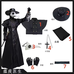 万圣节服饰乌鸦长嘴装中世纪蒸汽朋克风欧美瘟疫鸟嘴医生cos套装