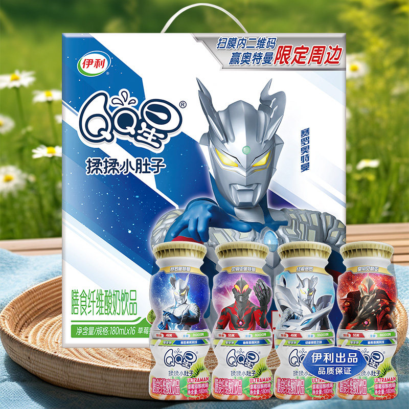 10月货qq星旗舰店揉揉小肚子膳食纤维儿童酸奶饮品迪迦奥特曼赛罗