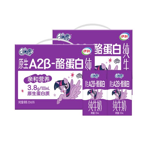 伊利QQ星DHA纯牛奶原生A2酪蛋白